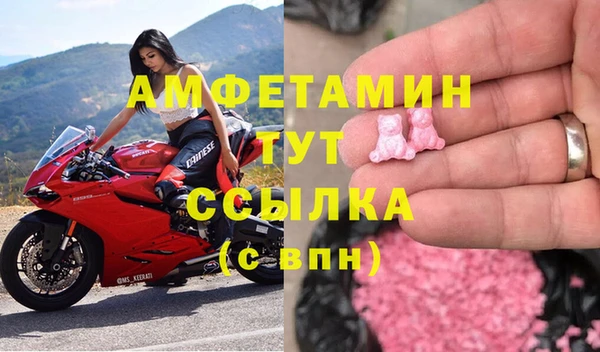 спайс Горняк