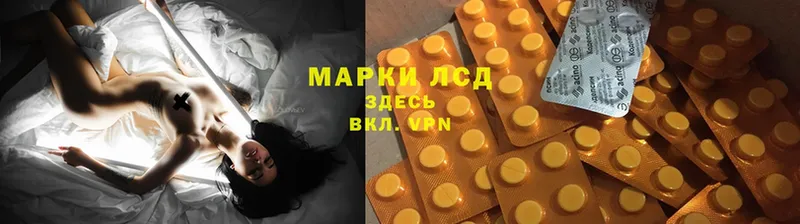 Лсд 25 экстази ecstasy  как найти   Горбатов 